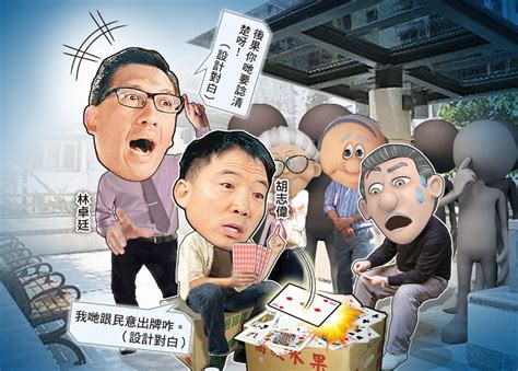 政whats噏：白鴿黨打開口牌搞民調 唔通借民意支持延任？｜即時新聞｜港澳｜oncc東網