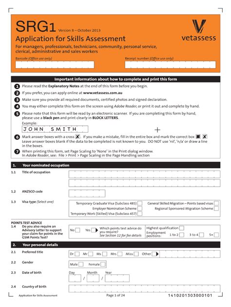 Vetassess Application Form Fill Online Printable Fillable Blank