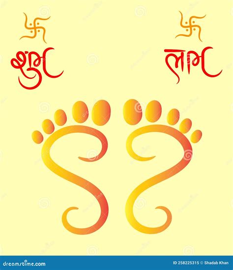 Shubh Labh Swastik Colorfull Illustration Stock Vector Illustration Of Swastik Labh 258225315