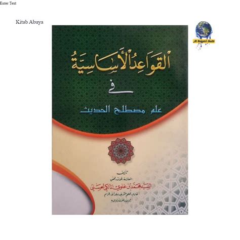 Jual Kitab Qowaid Assasiyah Fi Mustholah Hadits QOIDAH ASASIYAH Abuya