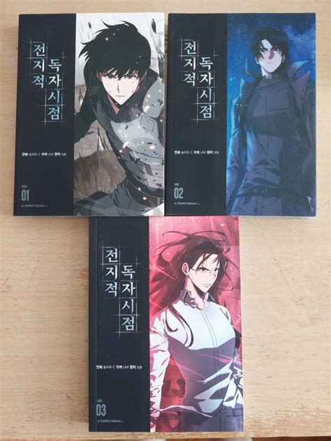 Omniscient Readers Viewpoint Volume 1 3 Manhwa Hobbies Toys