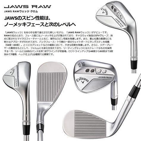 Jaws Raw N S Pro Gh Neo S Jawsraw