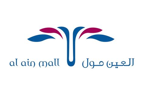 Al-Ain Mall Logo by Tarek Damouri at Coroflot.com