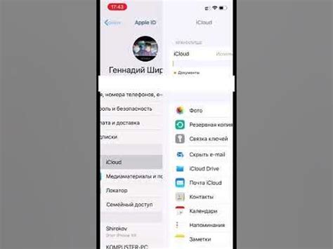 Увеличить память на айфоне #память #айфон #iphone #iphone13 - YouTube