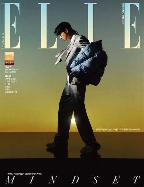 【楽天市場】 和訳付き 当店特典 Elle 2023年 1月号 Cha Eun Woo チャウヌ Le Sserafim Hong