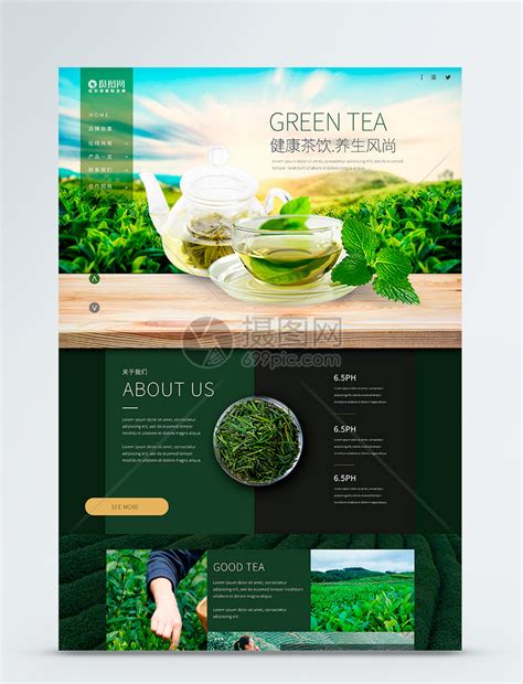 Ui设计绿色清新茶饮茶包茶叶web网站首页模板素材 正版图片401761758 摄图网