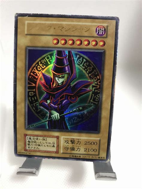 【傷や汚れあり】d遊戯王1・送料84円【在庫25枚】ブラック・マジシャン 初期 ウルトラレア スタジオダイス【 即決】の落札情報詳細