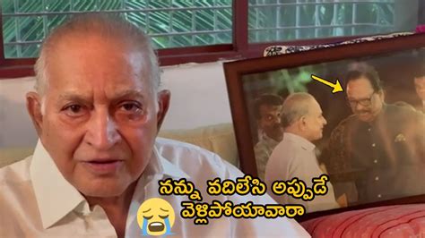 Super Star Krishna EMOTIONAL Words About Krishnam Raju Prabhas