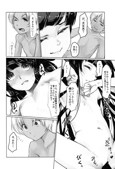 Gekkouchou Zenra Toukou Hen Nhentai Hentai Doujinshi And Manga