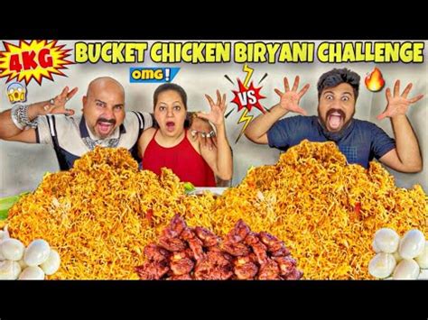 Bucket Chicken Biryani L Eating Challenge L Ulhas Kamathe L Chicken Leg