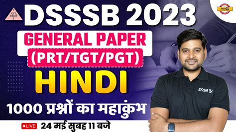 Dsssb Hindi Class Dsssb General Paper Dsssb Hindi