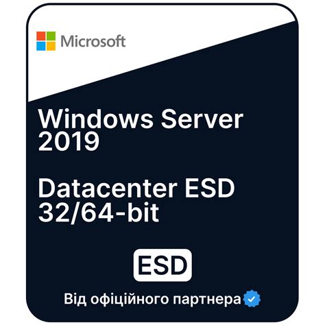 Лицензия Microsoft Windows Server 2019 Datacenter Esd Электронная