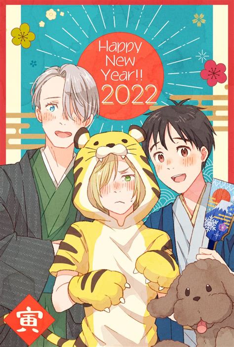 Katsuki Yuuri Viktor Nikiforov Yuri Plisetsky And Makkachin Yuri On Ice Drawn By Twcp