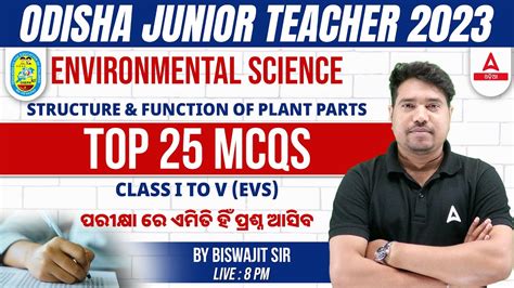 Junior Teacher Classes EVS Class Structure Function Of Plant