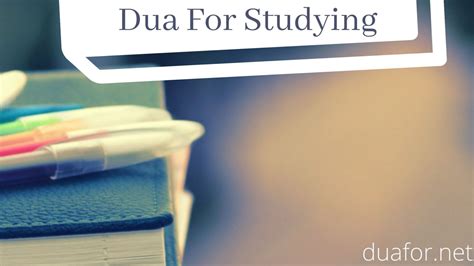 Dua For Studying Duafornet