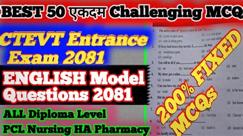 200 FIXED MCQ CTEVT Scholarship ENTRANCE EXAM PREPARATION ENGLISH