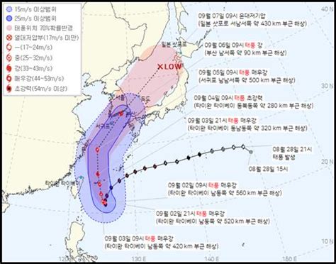 태풍 힌남노 6일 경남 남해안 상륙···한 번도 예상 못한 피해 발생할 수도 네이트 뉴스