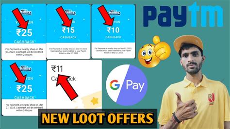 Paytm Scan And Pay Offer Google Pay New Offer Gpay New Offer