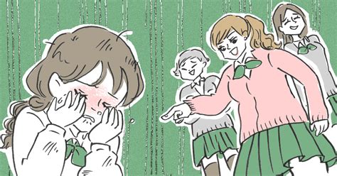 いじめっ子が大人になって社会で成功していたら羨ましい？いじめられていたママさんの本音は ママスタセレクト