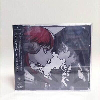 Ado Uta No Uta One Piece Film Red First Limited Edition Cd Dvd Japan