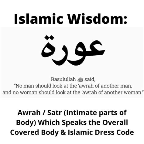 Islamic Wisdom Awrah Satr Intimate Parts Of Body Which Speaks The