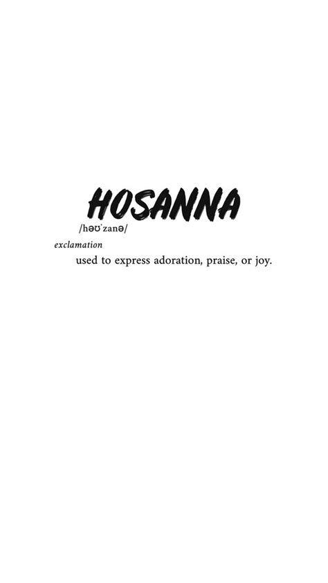 Hosanna In The Highest Hebrew Language Words Hosanna In The Highest