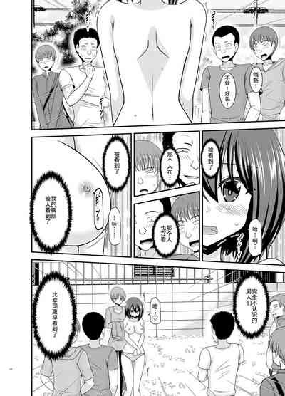 Netorare Roshutsu Shoujo Nhentai Hentai Doujinshi And Manga