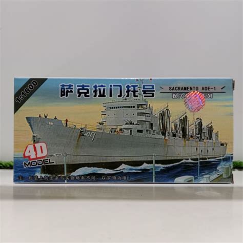 Jual Miniatur Kapal Perang Hms Hood Aegis Destroyer Vincennes Cg