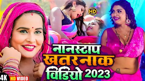 लगन स्पेशल भोजपुरी धमाका गीत 2023 नॉनस्टॉप आर्केस्ट्रा डीजे गाना