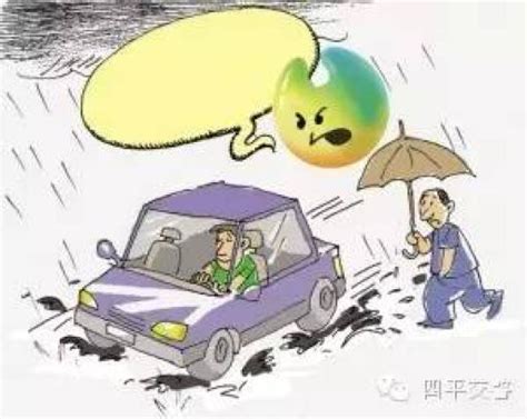 【恶劣天气提示】明天有中雨，四平交警发布雨天安全出行提示！澎湃号·政务澎湃新闻 The Paper