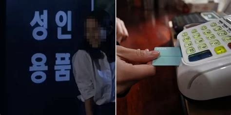 ‘카드결제 규제에 분노한 성인용품점 사장님이 올린 공지글 인사이트