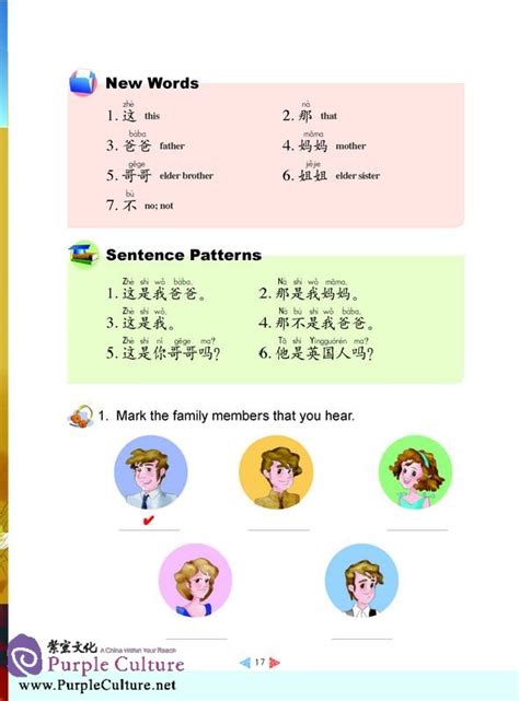 Kuaile Hanyu Happy Chinese (2nd Edition) Vol 1 - Student's Bookby Li ...