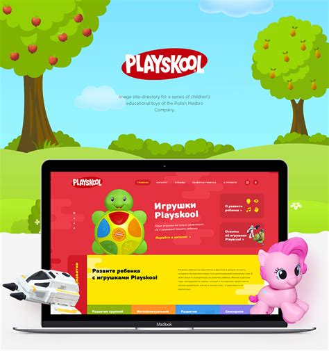 Playskool :: Behance