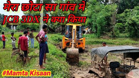 Mahindra Di Tractor Stuck In Mud Rescued By Jcb Dx Mahindra