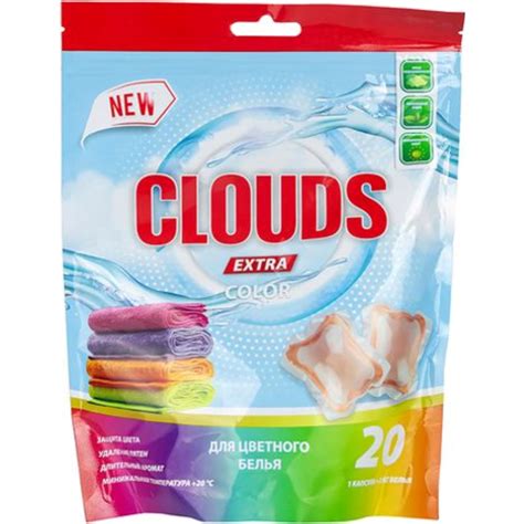Капсулы для стирки «Clouds» для цветного белья, Color, Роза, 20х8 г ...
