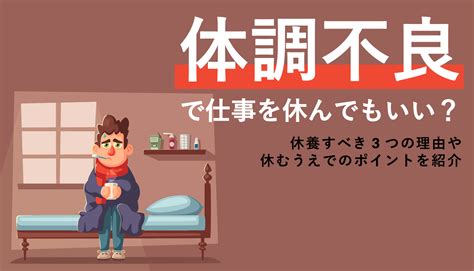 25 体調 管理 仕事 の うち 263104 体調管理 仕事のうち Blogjpmbahekecw