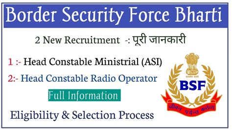 Border Security Force 2 New Recruitment Full Information