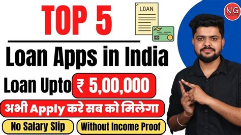 5 Best Instant Loan App In India Instant Personal Loan App 2023 Upto