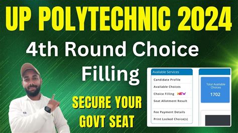 Up Polytechnic Th Round Choice Filling Kaise Kare Up