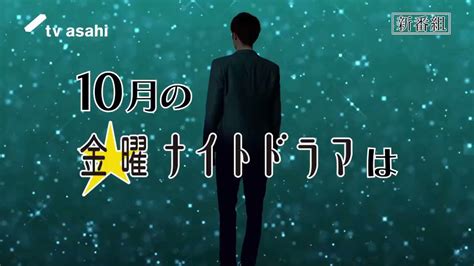 金曜ナイトドラマ『最初はパー』【公式】 Saisho Ha Paa Twitter