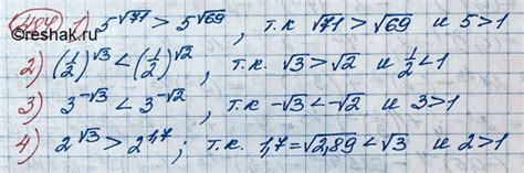 (Решено)Упр.484 ГДЗ Колягин Ткачёва 10 класс по алгебре