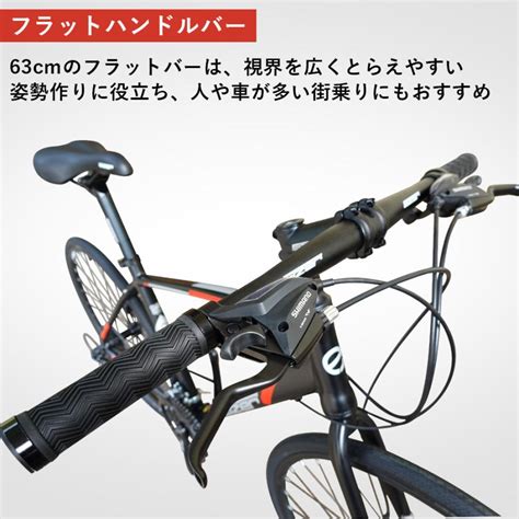 クロスバイク 700c シマノ 24段変速 軽量アルミ 自転車本体 通勤 通学に最適 フラットロード Eizer C930 Yj Eiz