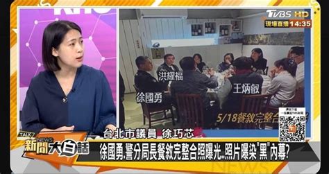 民進黨執政後 腐化得比過去更快（轉貼ptt [爆卦] 詐騙洗錢集團犯罪揭秘 第3頁 Mobile01