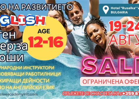 Данибон - Danybon.com