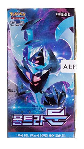 Buy Pokémon Cartes Sun Moon Booster Pack Boîte 30 Packs en 1 boîte