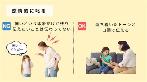 今すぐやめて！子どもへの【逆効果な叱り方】5選 効果的な叱り方とは？（さっこせんせい） エキスパート Yahoo ニュース