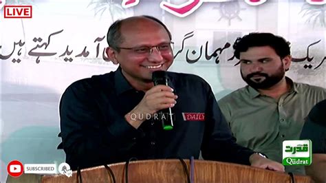 Karachi Sindh Information Minister Saeed Ghani Speech To Ceremony In