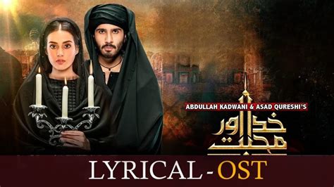 Khuda Aur Mohabbat Season Ost Lyrics Rahat Fateh Ali Khan Chords