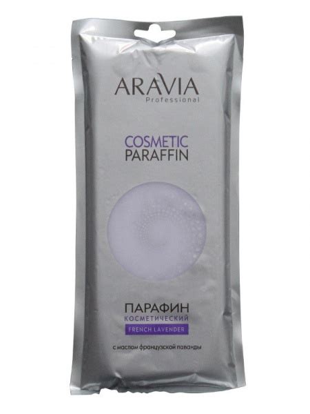 Парафин косметический ARAVIA с маслом французской лаванды - «Много ...