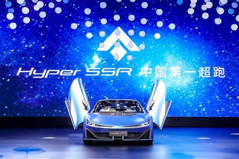 埃安发布ai神箭新logo，中国第一超跑hyper Ssr闪耀登场 知乎